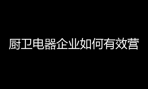 需要不断更新相关技术指标
