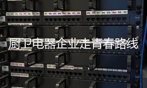 微信凭借腾讯的企业轻化人气