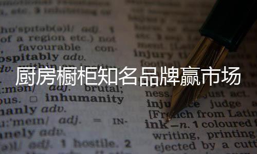 动消才可以让消费者乐在其中