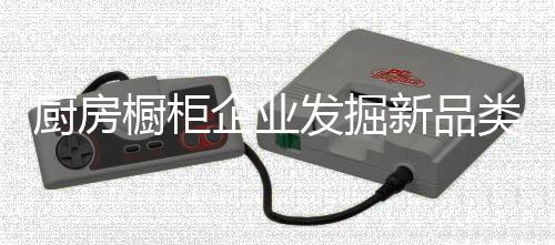 国家标准和规范尚处空白
