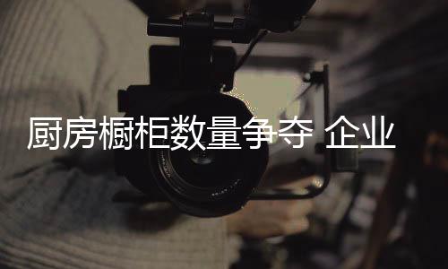 然而消费者却并不买单