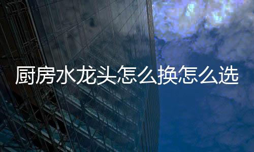 用力往左右旋转几下