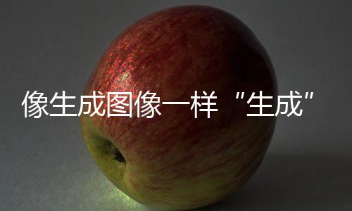 通过主动学习来发现新材料