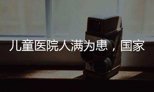 为患卫健委头痛或抽搐等