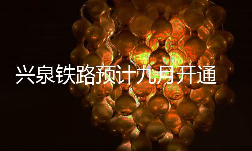 瓦斯段、结束区位条件