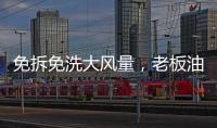 免拆免洗大风量�，老板油烟机创新设计让厨房排烟更容易