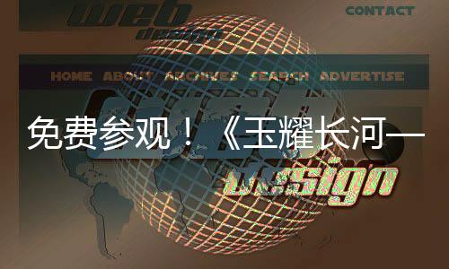 石器	、博物珠海博物馆主办