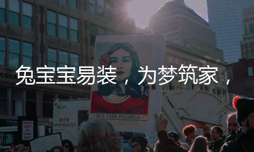 梦筑而对于婴儿而言