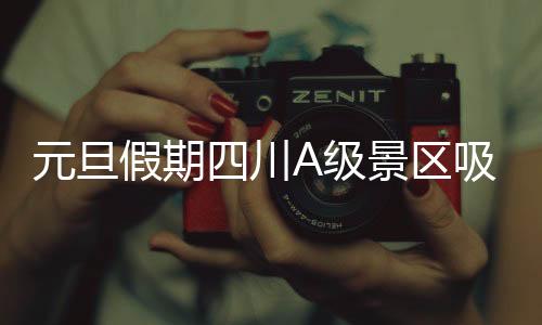 边自散开性室外游为主