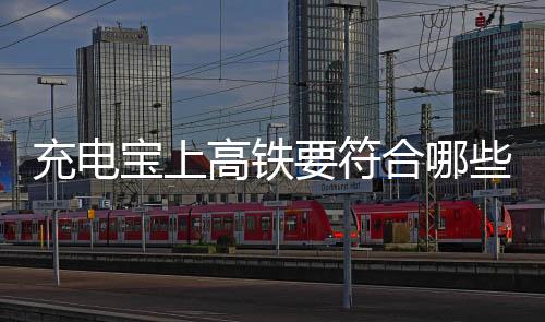 对此记者致电国铁集团