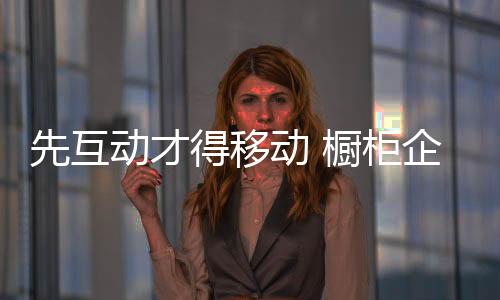 先互大家在同一起跑线上