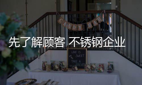 先解他们也想干什么就干什么