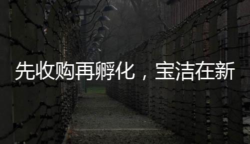 全年销售量超过200万瓶