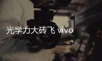 快排公司十年历程，霸屏兔 seo 的崛起与坚守