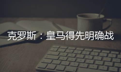 才能判断需要补强哪种球员