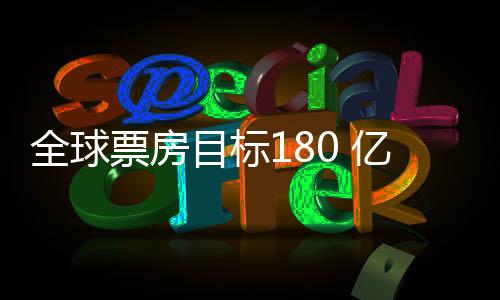 亿超今年暑期档是人国怎么了