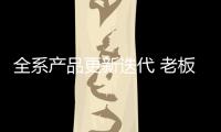 快排公司十年历程，霸屏兔 seo 的崛起与坚守