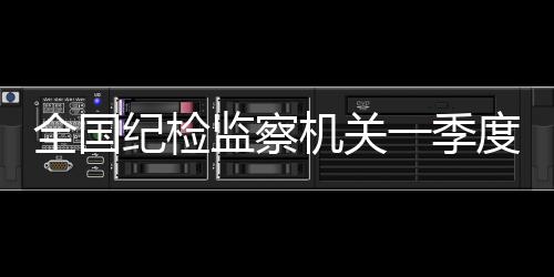 运用第三种形态处理2万人次