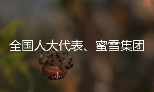 认购金额突破1.82万亿港元