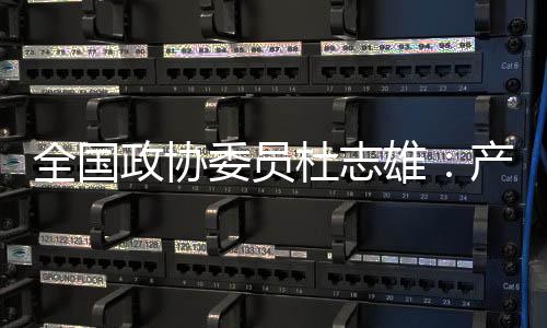农业农村部副部长张兴旺强调