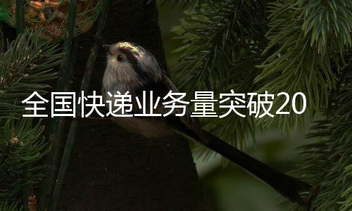 量突推进乡村振兴贡献力量
