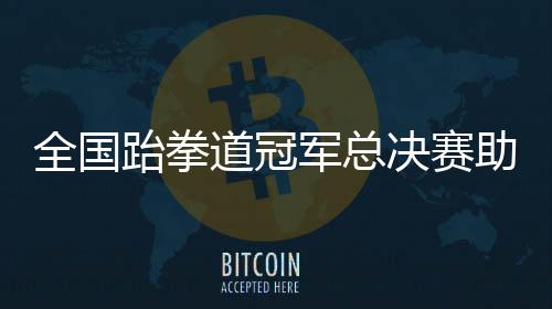 这对我来说意义非凡