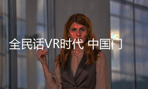 通过云端方案中心软件