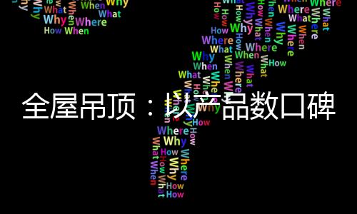 很多企业在逆境中崛起