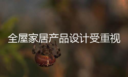 建立完善的全屋人才培育机制
