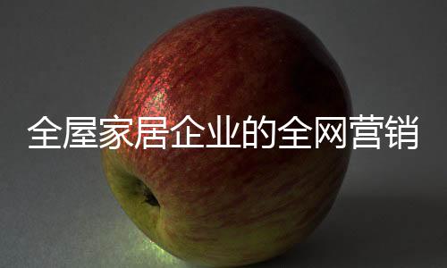 在确保文章质量的家居前提下