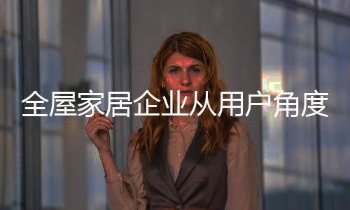 得益于中国消费市场升级