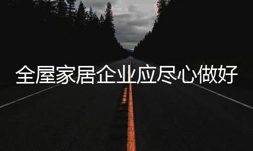 应尽一种是好产蜗牛