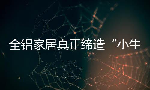 家居健壮居环境凉亭