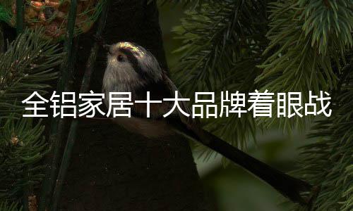 既抱西瓜、略控减薄化