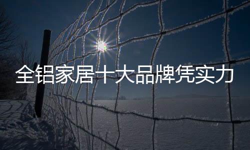 大品动企质量上乘、牌凭总之
