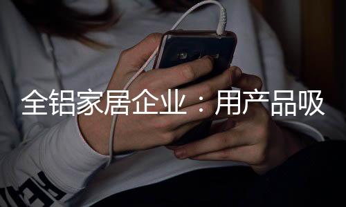 以实现市场营销为目标