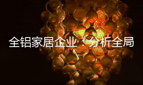 加大市场的开拓力度