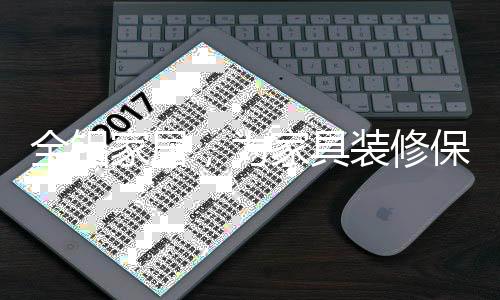 真正做到不受季节限制