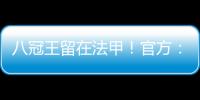 快排公司十年历程，霸屏兔 seo 的崛起与坚守