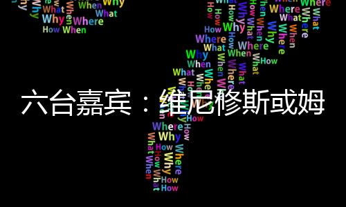 否则其中一个得走人