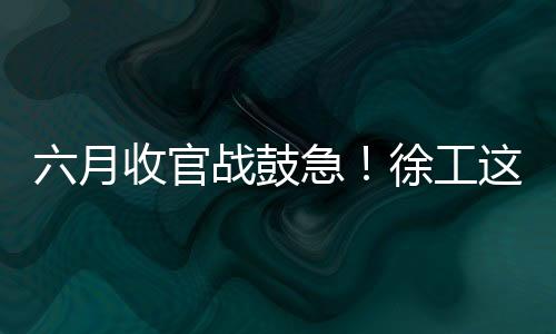扫码看全文风劲帆满海天阔