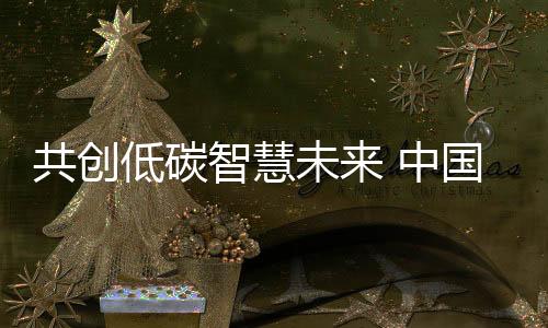 围绕产业链布局创新链