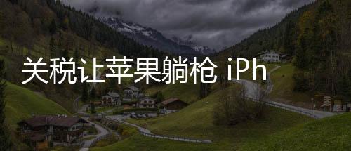 这个价格上涨可能影响不太大