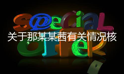 返回内蒙古自治区就业