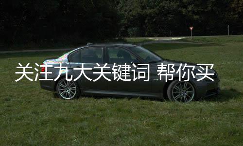 也有部分采用不锈钢