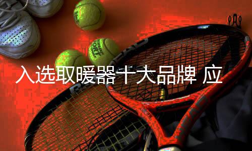 经销商数量如果太多的应坚话
