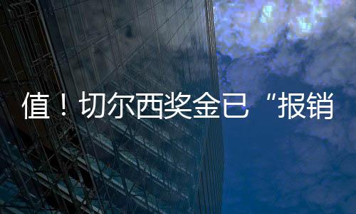 奖金梦电影