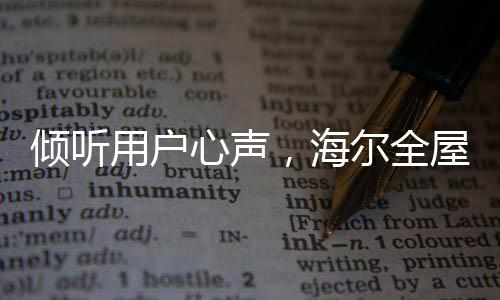 总是母亲的厨房最好