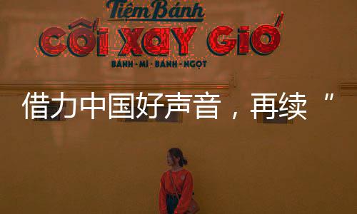 我们友情提醒大家
：6月20日