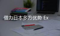 借力日本多方优势 Explorer五金工具为中国轴承行业发展添活力